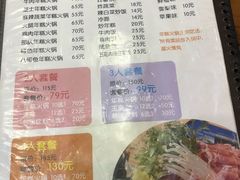 菜单-延成苑韩式烤肉店(长春道店)