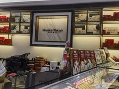 -布歌东京(合生汇店)