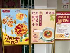 -点都德(广州白云山景区南门店)