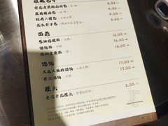 -味研所·麵