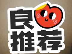 -采耳匠采耳文化体验馆(东门店)