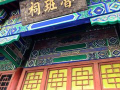 -千佛山风景名胜区
