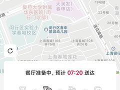 -肯德基(春申店)