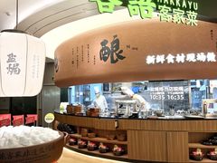 -客语客家菜(华发商都店)
