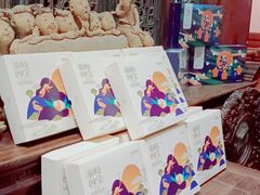 -陕拾叁(袁家村店)