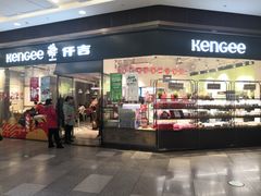 门面-仟吉(荟聚中心店)