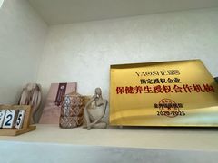 -瑶舍头疗·瑶浴·芳香热石SPA(五洲国际店)