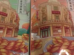 -皇饭儿·王润兴酒楼(河坊街店)