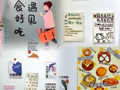 -雀食面包店(钟楼店)