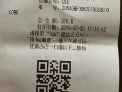 -Olé精品超市(天汇广场店)