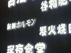 -龙神·炭烧酒场深夜食堂(新街口店)