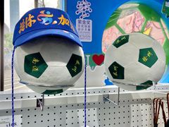 -1912街区
