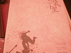 -春风十里音乐餐吧(四会店)