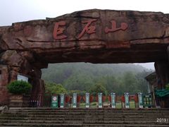 -巨石山景区