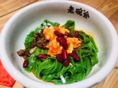 -老碗会(汕头万象城店)