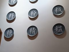 楼梯间-米国现煲煲仔饭(塔子湖店)