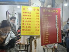 -燕子煨汤(山海关路店)