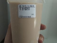 -CoCo都可(淞滨店)