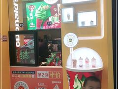 -麦当劳(台山万达店)
