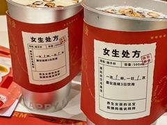 -炖物24章·顺时轻养茶(杭州大厦店)