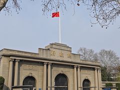 -南京中国近代史遗址博物馆(南京总统府)