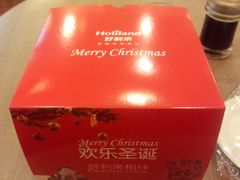 -好利来(柳北店)