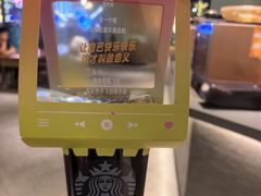 -星巴克臻选(南通万象城1F店)