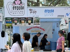 -成都银泰中心in99