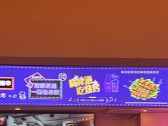 -海盗船. 龙虾烧烤. 酒馆