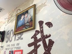 -荣荣面馆(丹溪大道店)