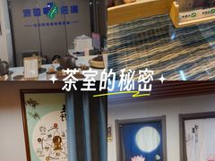 -肩颈管家·肩颈调理·经络养生(华景新城店)