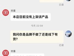 -祥禾饽饽铺·中式糕点(天津河东美福园店)