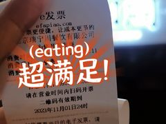 -潇湘阁(望京SOHO店)