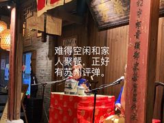 -南京大牌档(三阳广场苏宁店)