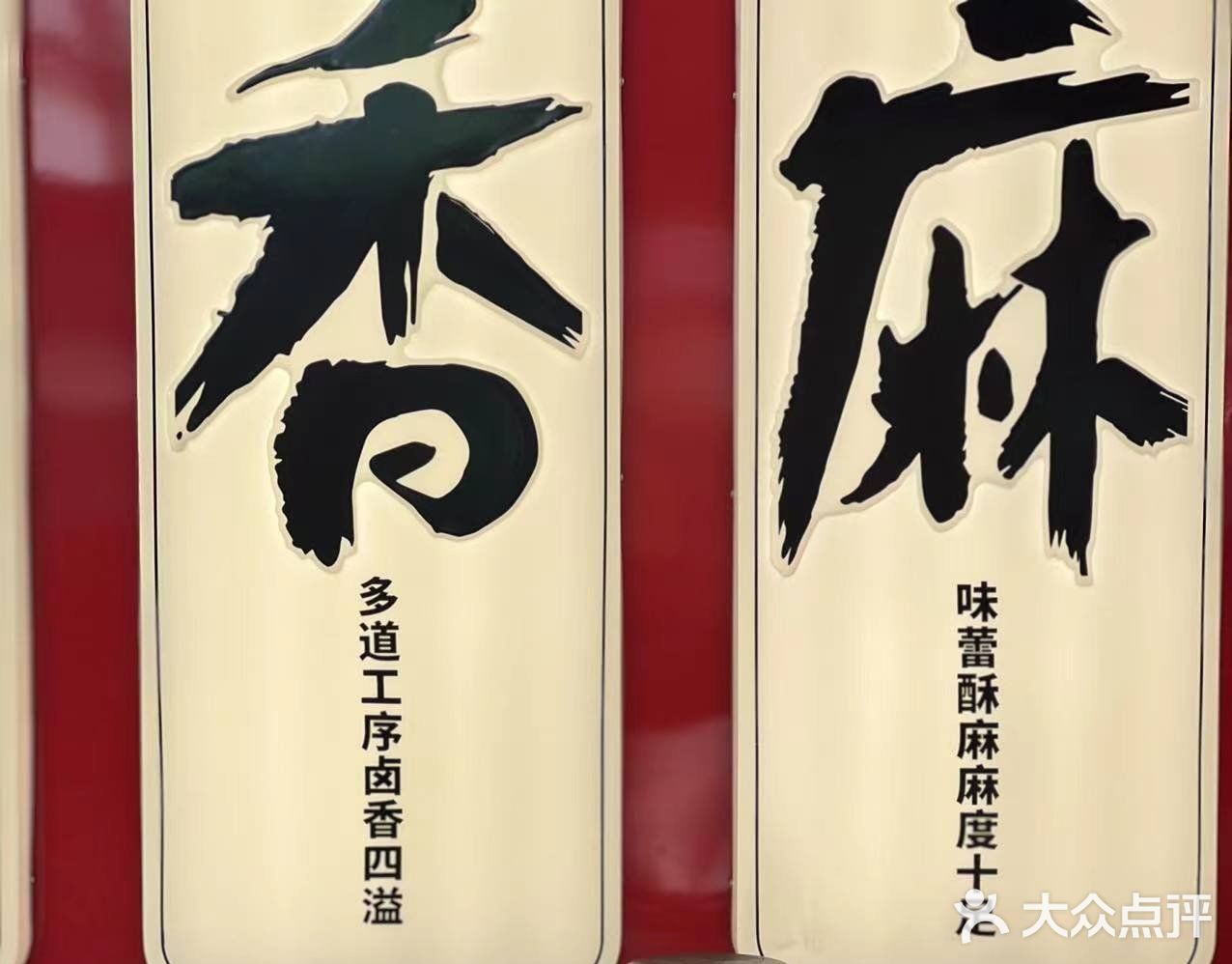 满满一大袋，满满一大袋，重要的事情说三遍