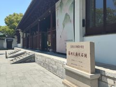 -苏州文庙(姑苏区)