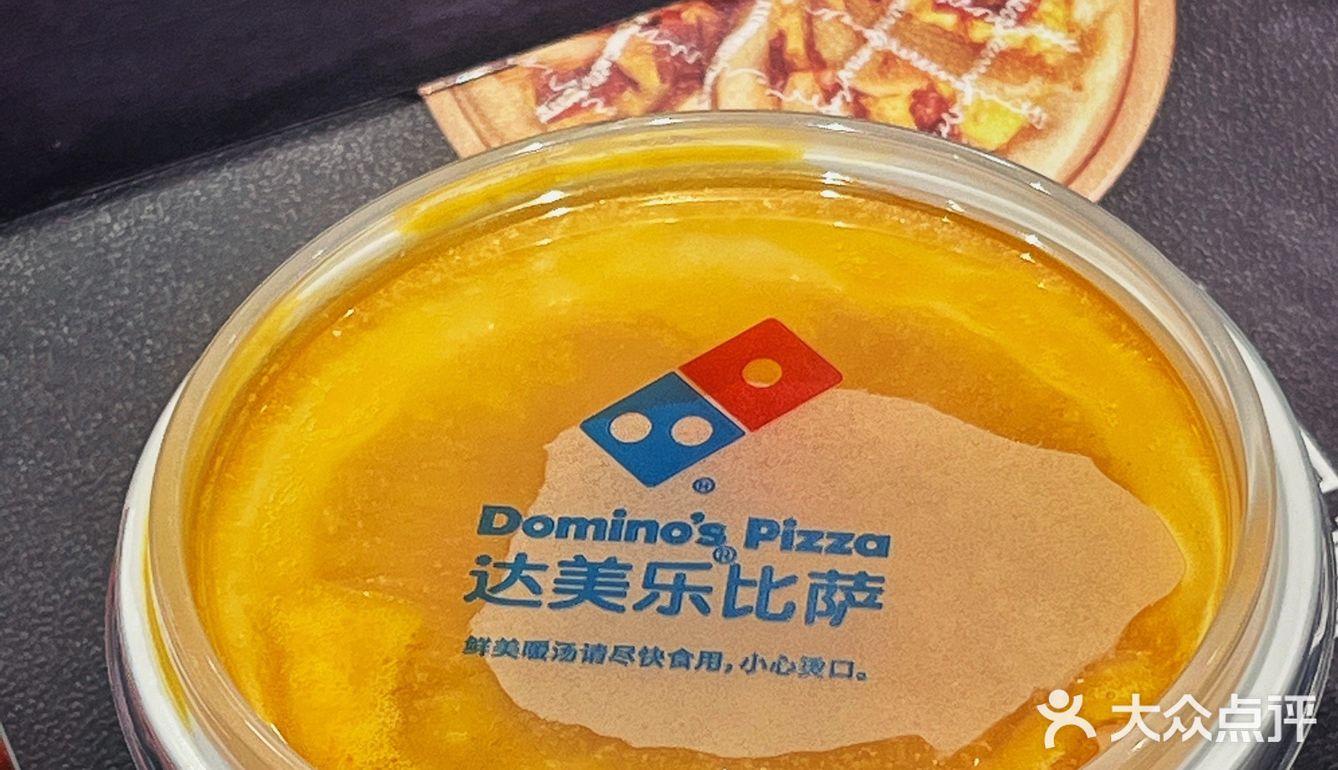 美食探店‼️这骰子牛肉比萨给我香迷糊了！[种草]