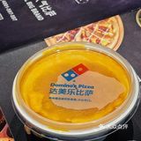 美食探店‼️这骰子牛肉比萨给我香迷糊了！[种草]