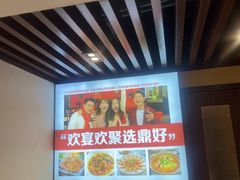 -鼎好家常菜(天桥店)