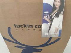 焦糖玛奇朵-瑞幸咖啡(万恒大厦店)