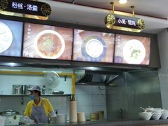 -新丰小吃(江陵路分店)