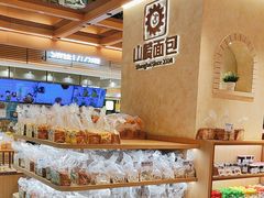 -山崎面包(静安久光店)