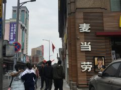 -麦当劳(总统大酒店店)