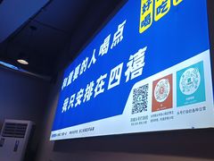 -四禧精酿烧烤串吧(大明湖店)