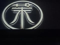 -茉酸奶(松江开元地中海店)