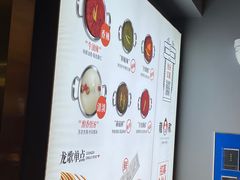 -龍歌自助小火锅(李沧顺和汇店)