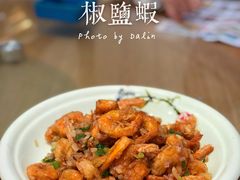 椒盐虾-湘当道味