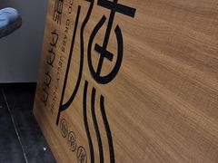 -陈多多·豆腐奶茶(前锋路店)