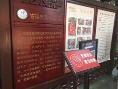 -磁器口古镇