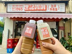 咖啡-世记咖啡(氹仔外卖店)